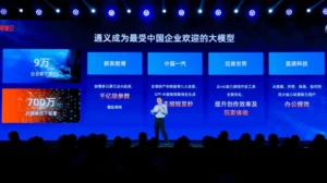 Alibaba AI Model Outperforms Meta AI, ChatGPT and Others on Hugging Face Ranking
