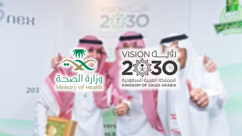 Saudi Arabia is Spending a Staggering $50 Billion on Healthcare Transformation under Vision 2030